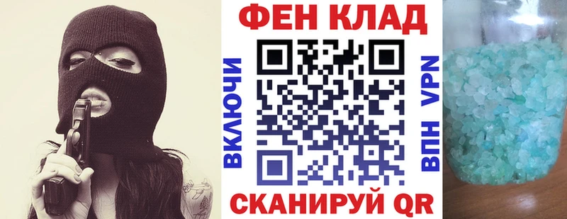 АМФ 97%  купить закладку  Амурск 