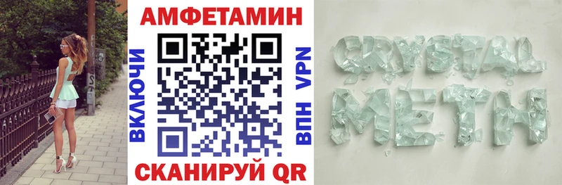 АМФ Розовый Амурск