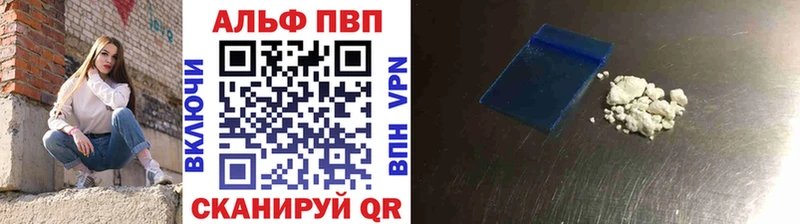 A-PVP СК КРИС  Амурск 