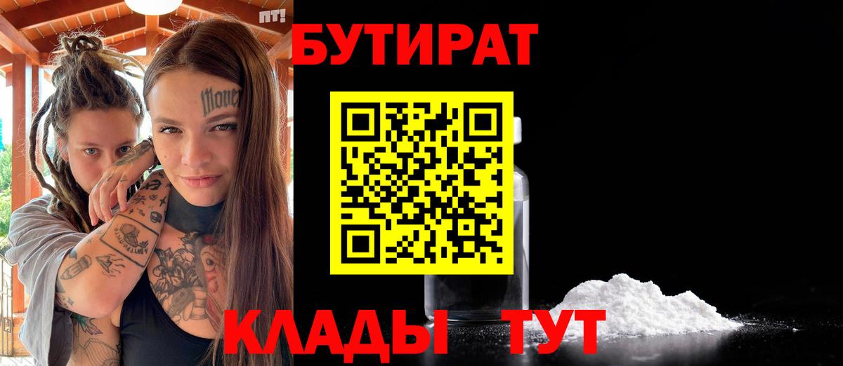 Cocaine  ГАШИШ  Амурск  МЕФ кристаллы  MDMA  Каннабис  Вход с VPN 