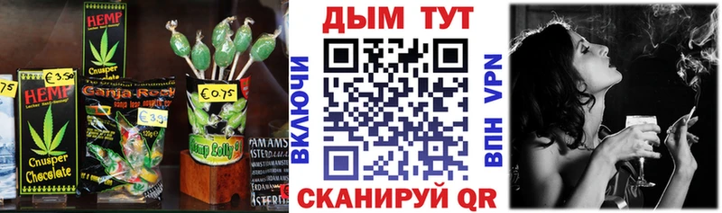 Еда ТГК конопля наркошоп Амурск