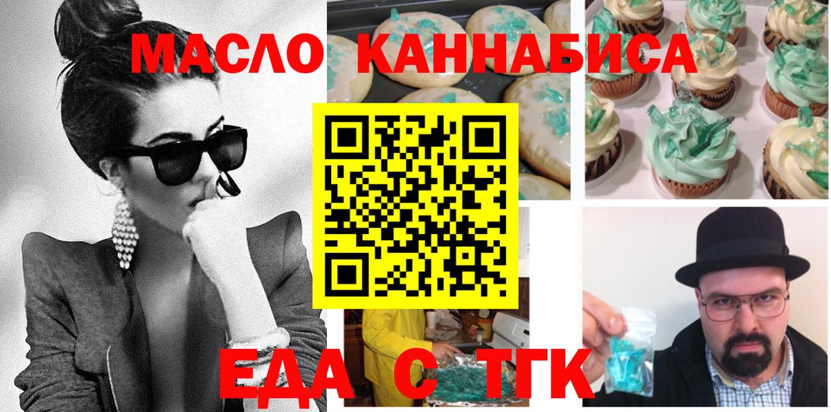 Амурск  Canna-Cookies конопля  Вход с VPN 