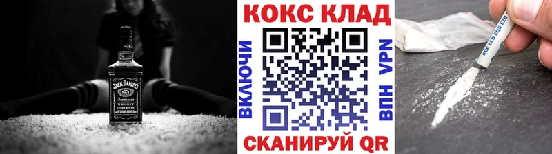 купить наркотик  Амурск  Cocaine FishScale 