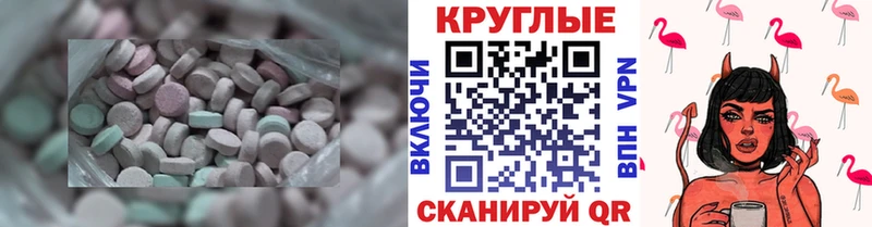 Ecstasy Дубай  что такое наркотик  маркетплейс клад  Амурск 