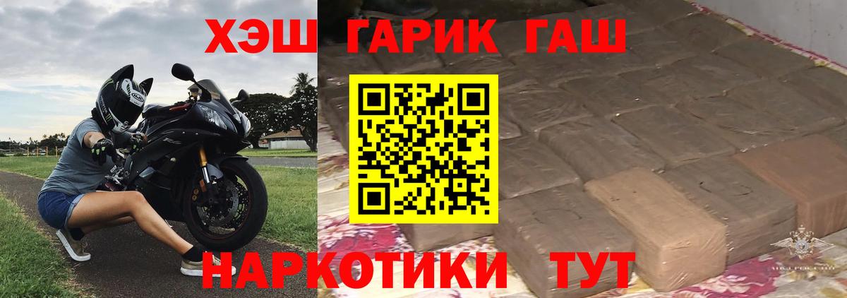 Амурск  купить наркоту  Вход с VPN  ГАШИШ Изолятор  Гашиш хэш 
