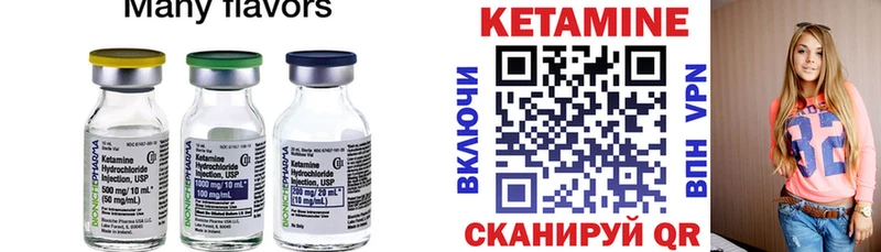kraken ТОР купить цена Амурск КЕТАМИН VHQ