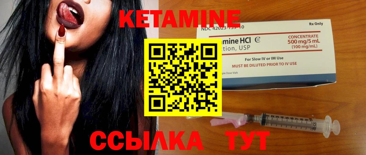 darknet какой сайт  Вход с VPN  Амурск  КЕТАМИН ketamine 