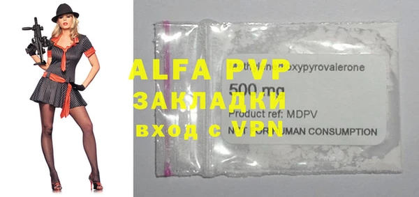 а пвп мука Алзамай