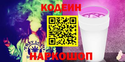 марихуана Абакан