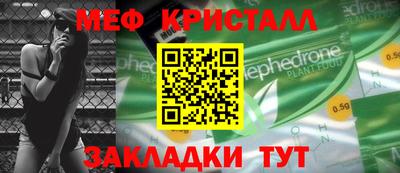 марихуана Абакан