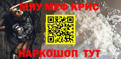 марихуана Абакан