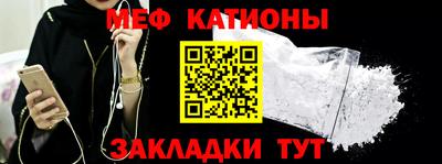 эйфоретик Абинск