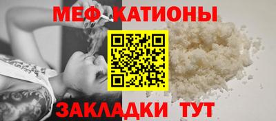 марихуана Абакан