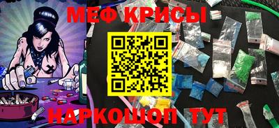эйфоретик Абинск