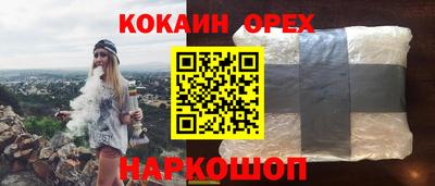 эйфоретик Абинск