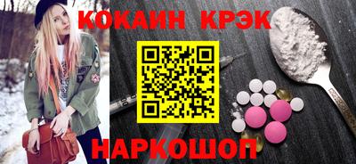 марихуана Абакан