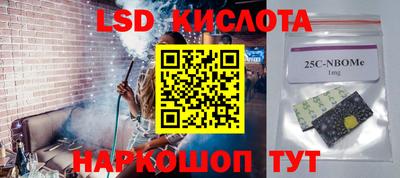 эйфоретик Абинск