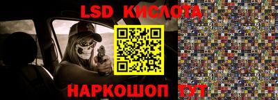 эйфоретик Абинск