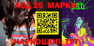эйфоретик Абинск