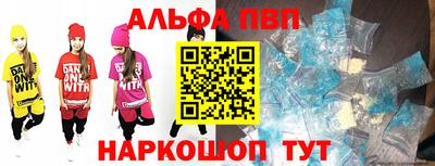 меф Азнакаево