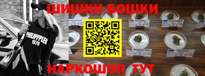 мяу мяу кристалл Абинск