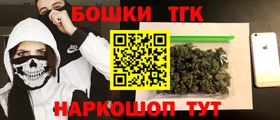 меф Азнакаево