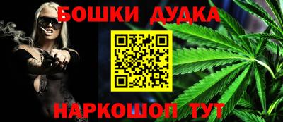 эйфоретик Абинск