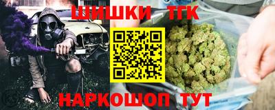 марихуана Абакан