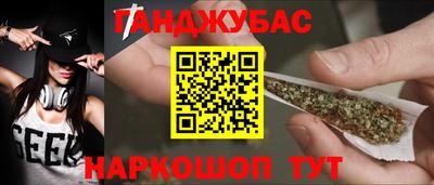 меф Азнакаево