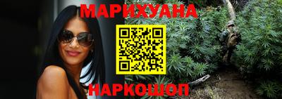 эйфоретик Абинск