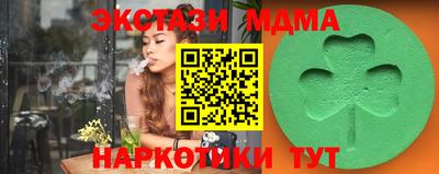 эйфоретик Абинск