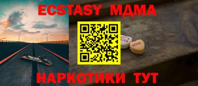 меф Азнакаево