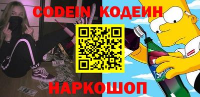 эйфоретик Абинск