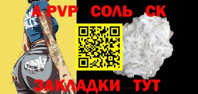 марихуана Абакан