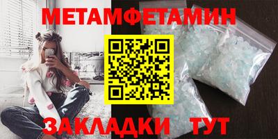меф Азнакаево