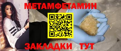 марихуана Абакан