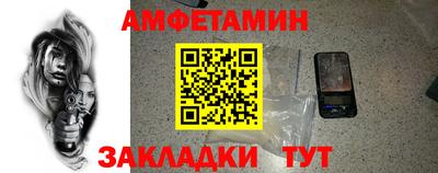 меф Азнакаево