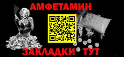 меф Азнакаево