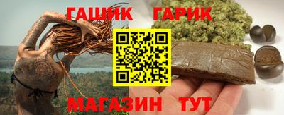 марихуана Абакан