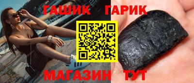 меф Азнакаево