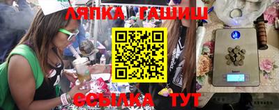 марихуана Абакан