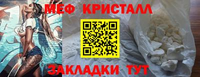 марихуана Абакан