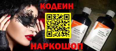 эйфоретик Абинск