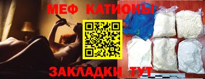 марихуана Абакан