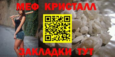 марихуана Абакан