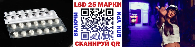 LSD-25 экстази ecstasy  Амурск 