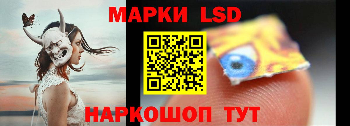 LSD-25 экстази кислота  Вход с VPN  Амурск  LSD-25 экстази ecstasy 