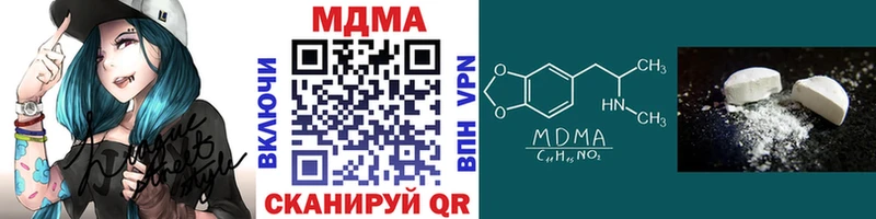 MDMA молли  блэк спрут маркетплейс  Амурск 