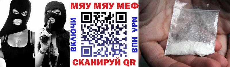Мефедрон 4 MMC  дарнет шоп  Амурск 