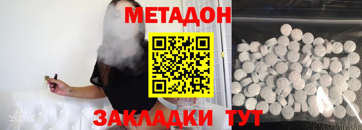  Кокаин Амурск